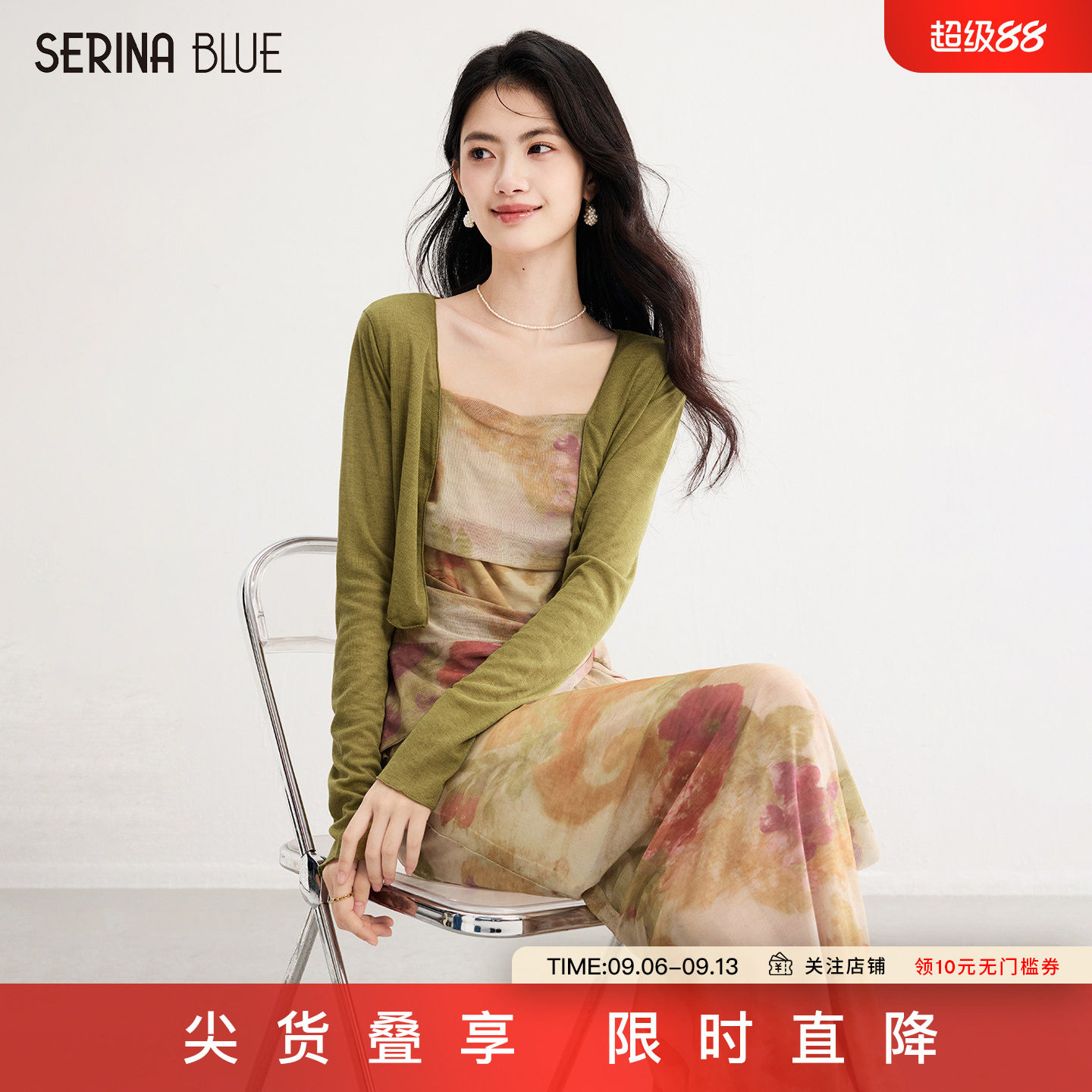 SerinaBlue女士开衫连衣裙套装图片