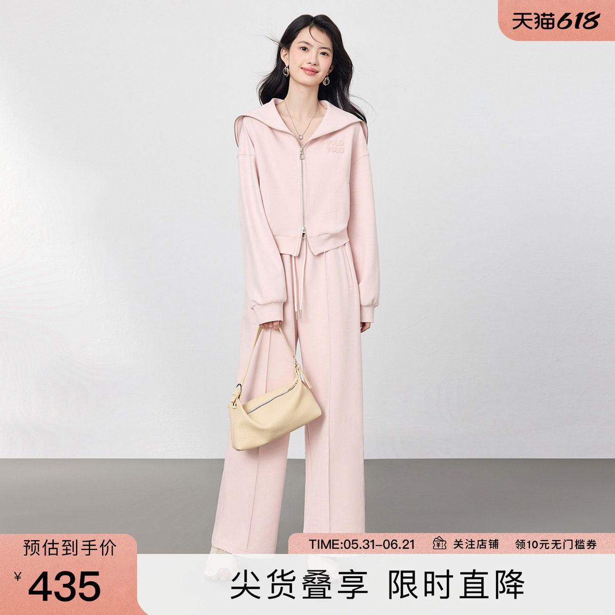 SeRinaBlue2026年春季新款海军领运动风卫衣休闲裤套装女士两件套
