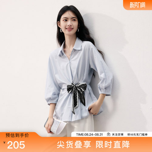 SeRinaBlue轻奢减龄女士衬衫
