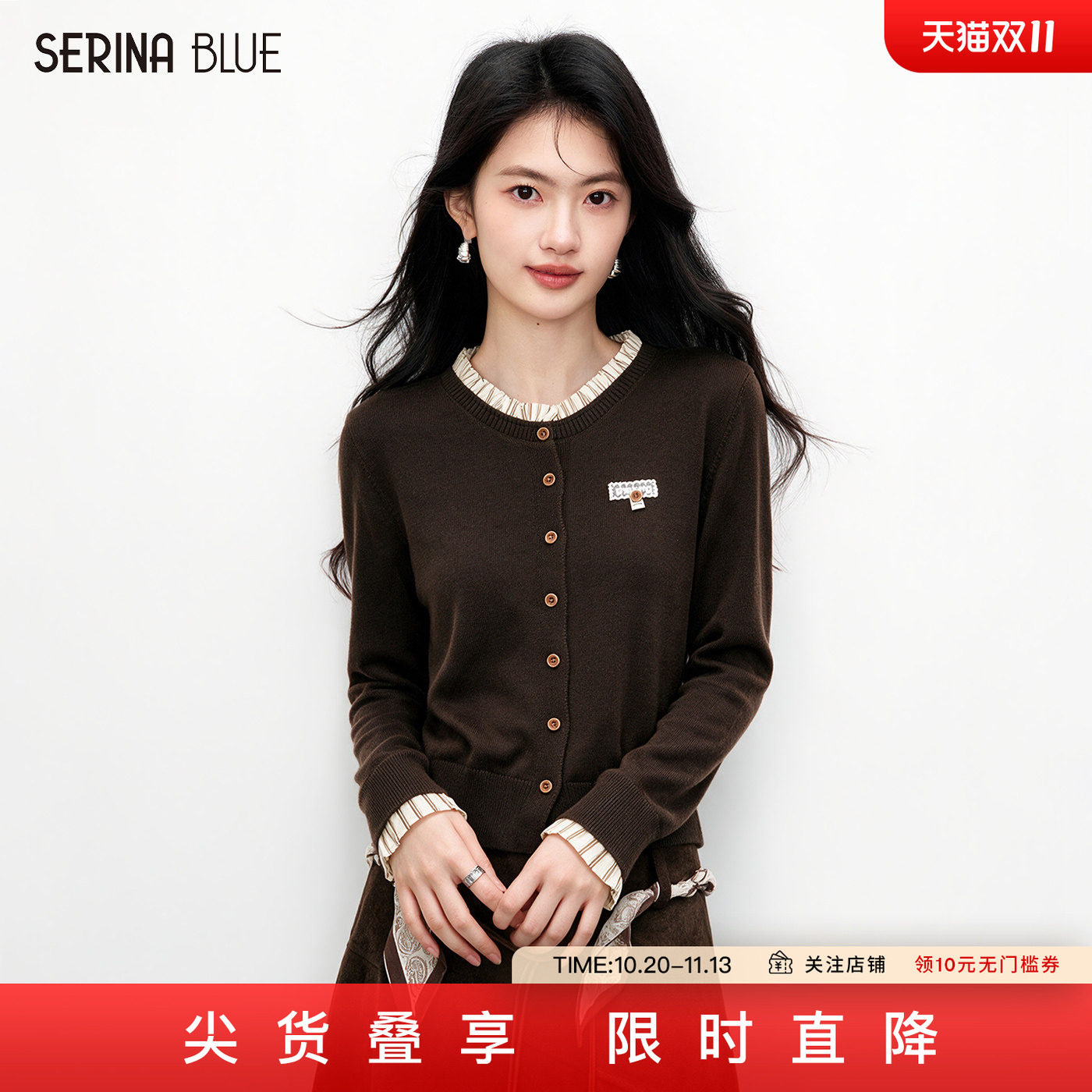SeRinaBlue2026秋季新款学院风木耳边圆领女士长袖针织衫开衫外套
