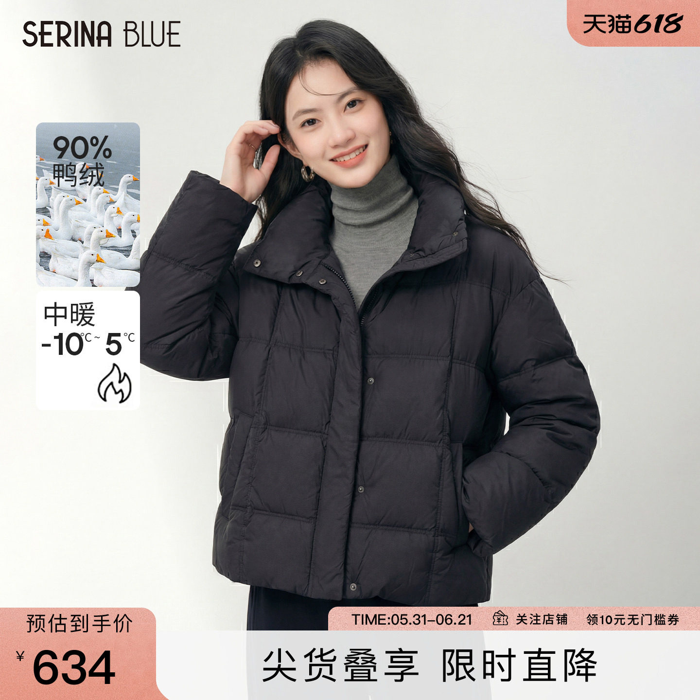 SeRinaBlue2026春季新款90鸭绒时尚黑色连帽羽绒服女气质短款外套