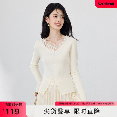 SeRinaBlue蕾丝拼接针织衫