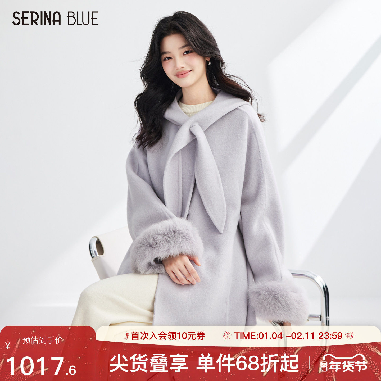 SeRin Blue2025年冬季新款毛毛袖口连帽女士双面羊毛气质大衣外套,女装/女士精品,毛呢外套,淘宝优惠券,粉丝福利购,淘宝优惠卷
