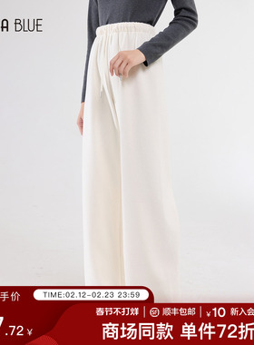 SeRinaBlue商场同款2026冬季新百搭宽松裤子女士直筒松紧腰休闲裤