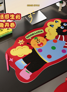 小马卷卷新年红色高颜值高级鼠标垫静音卡通马儿免洗皮革鼠标垫子