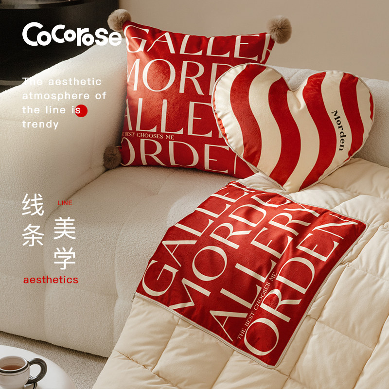 里安变奏蛇年新款抱枕被红色车载抱枕被子办公室午睡靠枕毯二合一,居家布艺,抱枕被,淘宝优惠券,粉丝福利购,淘宝优惠卷