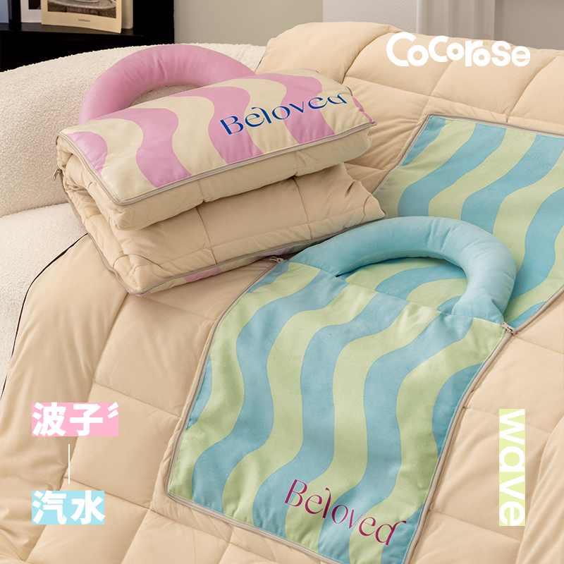 波子汽水浅春系抱枕被两用午休靠枕办公室午睡枕头室内空调二合一