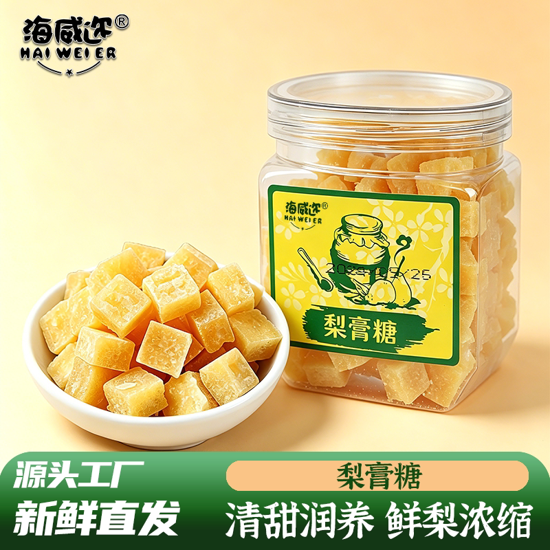 海威迩梨膏糖300g强劲清凉薄荷味糖清新胖大海手工糖果蒲公英