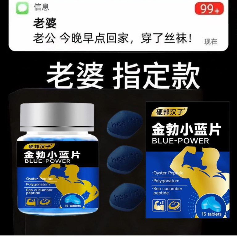爆款热销，【好物推荐】临时急用，贵点好用，买二发三