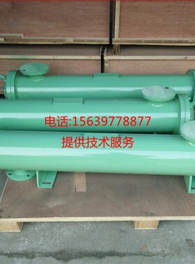 寿力空压机88290010-827 88290003-025 88290003-026管壳式冷却器
