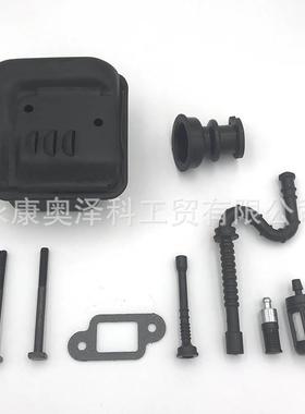 油锯配件消声器燃油管进气管燃油滤适用STIHL斯蒂尔MS210 230 250