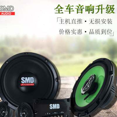 极速汽车音响喇叭6.5寸同轴喇叭 分频高低音全车音响升级改装专车