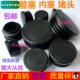 极速不锈钢管塞塑料封头内塞头32脚塞管堵25盖帽孔塞内堵圆塞塞管