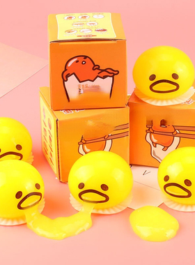 2 Pcs Squishy Puking Egg Yolk Stress Ball with Yellow Goop