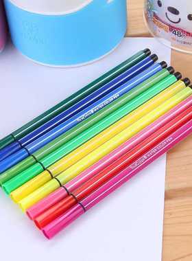 真彩S2600水彩笔套装48色可水洗彩色笔初学者手绘画画笔儿童幼儿