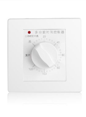 Switch Controller AC 220V Mechanical Timer 40/80/120