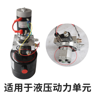 F4.2油泵小型液压动力单元 F2.7 配件电动升降机齿轮泵 F1.1 CBK