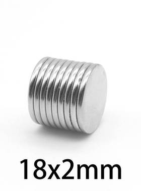 10-100 PCS 18x2 mm Thin Neodym Magnetic Super Strong 18mm