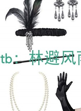 1920s Headband Accessorie Great Gatsby Flapper Black Feather