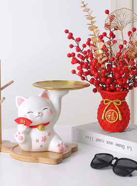 极速入户玄关招财猫钥匙收纳摆件乔迁之喜发财果装饰搬家礼物新居