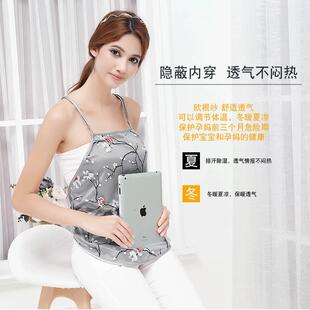 极速l形孕妇防辐射服族孕妇装 脑肚兜怀孕期女内穿上班隐电衣服正