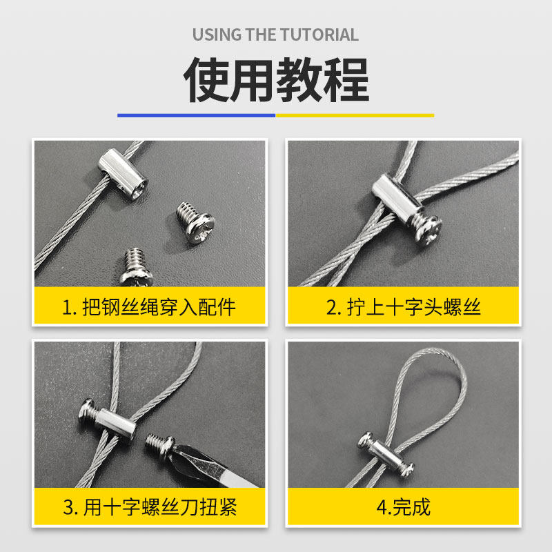 钢丝绳锁线器双孔锁线夹头卡扣紧固定器可调节锁线扣钢丝吊码配件
