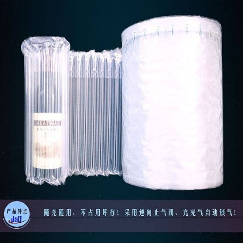 定制适用50-90CM气柱袋卷材气柱卷快递打包防震气泡膜防撞缓冲充