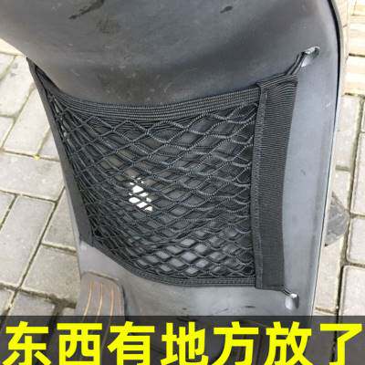 极速专用 深远009电动车收纳网兜车前收纳箱前置盒车篮挂网改装配
