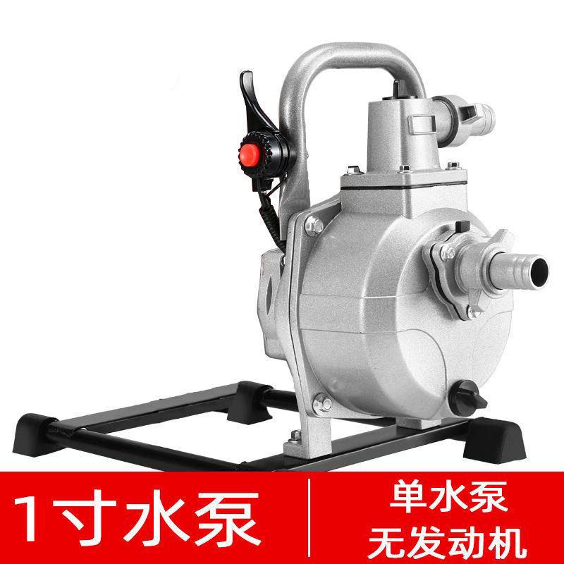 四行程1寸汽油机水泵抽水机灌溉无线农用小型高压柴油高扬程户外2