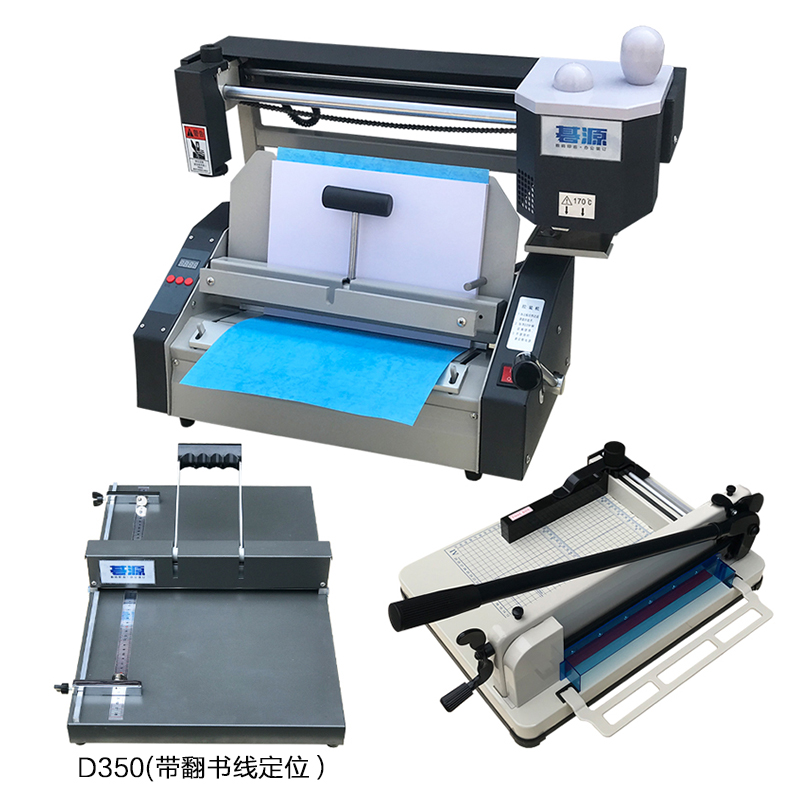 新款胶装机图文店办公小型胶订机桌面台式热熔胶装订办公用热熔款