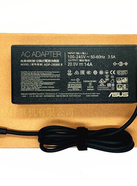 适用华硕ROG枪神6PLUS G733Z笔记本电源适配器20V14A 280W充电线