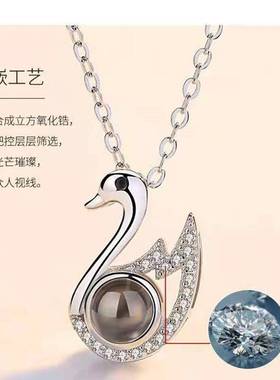 -100 languages I love you memory swan necklace projection sw