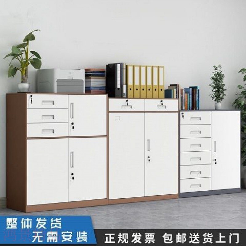 办公柜文件柜子矮柜储物柜床头柜带锁小柜子活动桌下收纳柜热