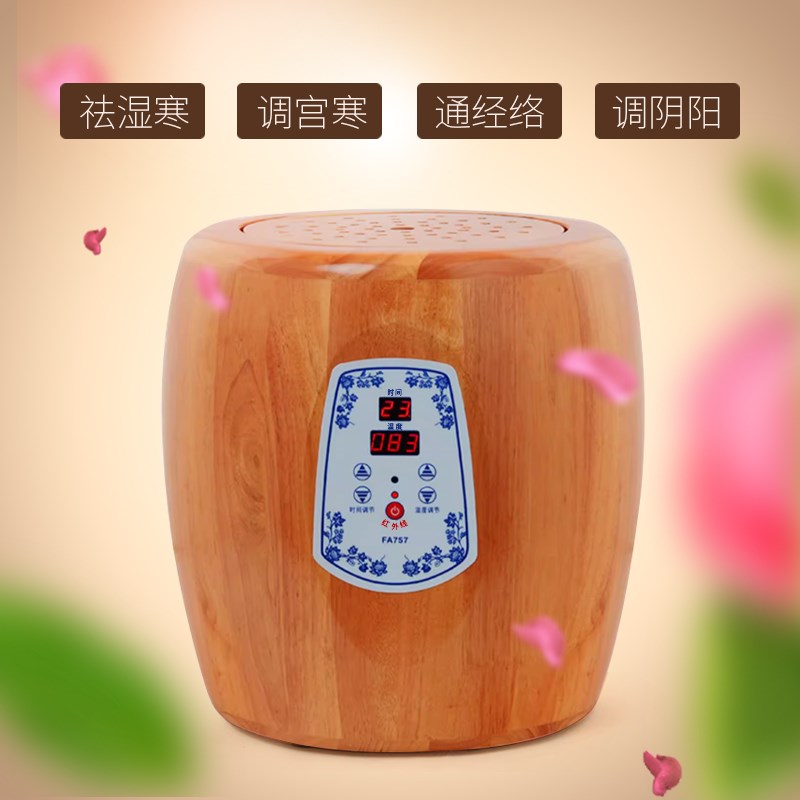 艾灸仪器妇科家用宫寒会阴熏蒸桶无烟坐灸仪养生艾灸坐凳