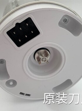 破壁机杯SP526整个杯子不带盖搅拌机辅食机杯配件