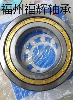 2021正宗c圆柱滚子轴承nj2305m nj2306m nj2307m nj2308m nj2309m