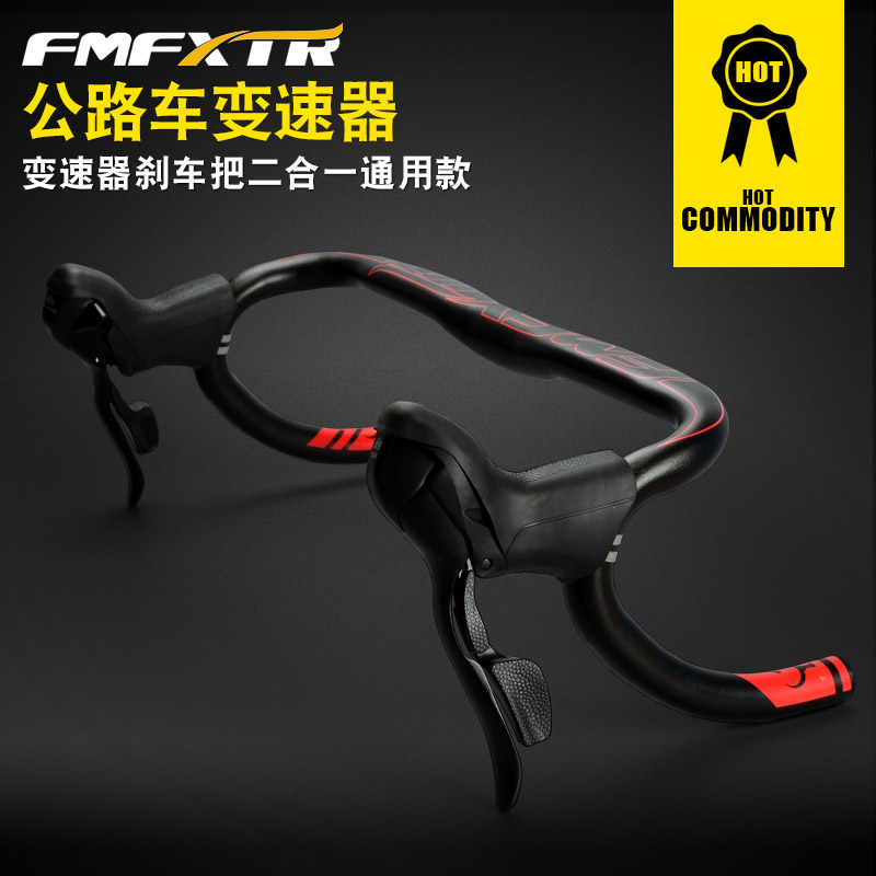 微展公路车手变速指拨器7/8/9/10/11s速自行车变速器指拨刹把一体