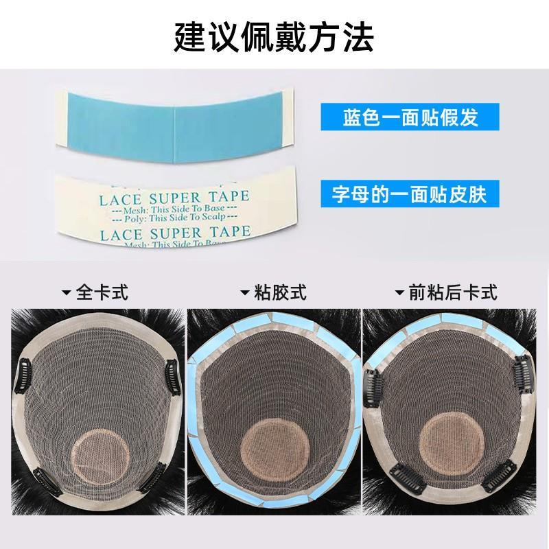 假发男短发真发全真人发轻薄男士假发毛寸头顶无痕韩版帅气补发片