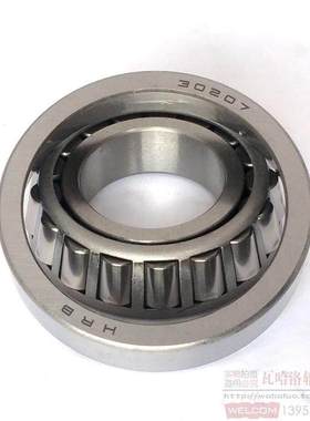 2021哈轴轴承32204 32205 32206 322e07 32208 32209 32210 32211