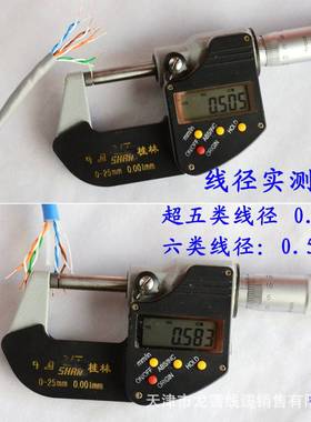 浙江宇视科技超五类网线CAB-LC2100六类网线CAB-LC3100 305米/箱