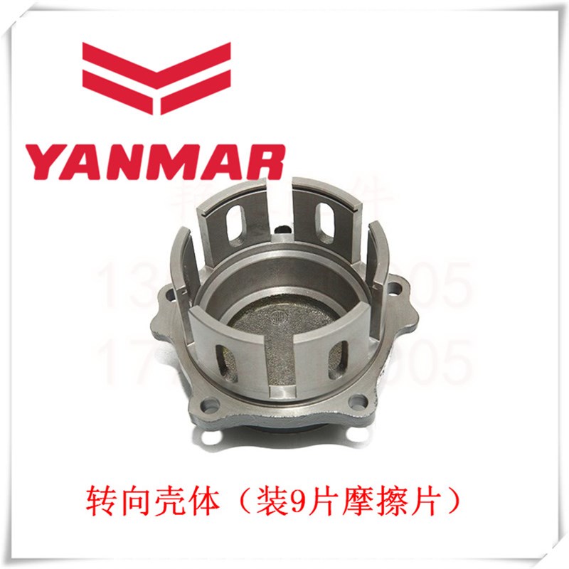 洋马新款 YH85收割机配件 1E6B30-52410 转向壳体(装R9片摩擦片