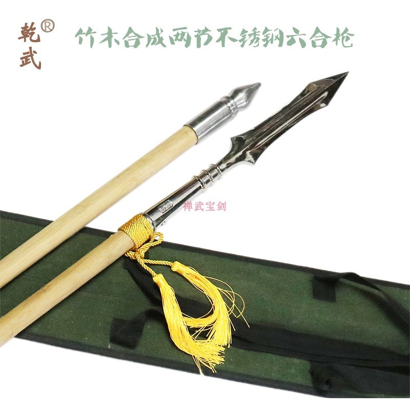 现货速发红缨枪霸王枪漓泉枪子龙枪武术枪春秋偃月刀太极枪六和枪