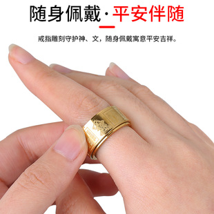 快速发货心经戒指男女本命佛生肖转动11号可旋转金银X款创意情侣
