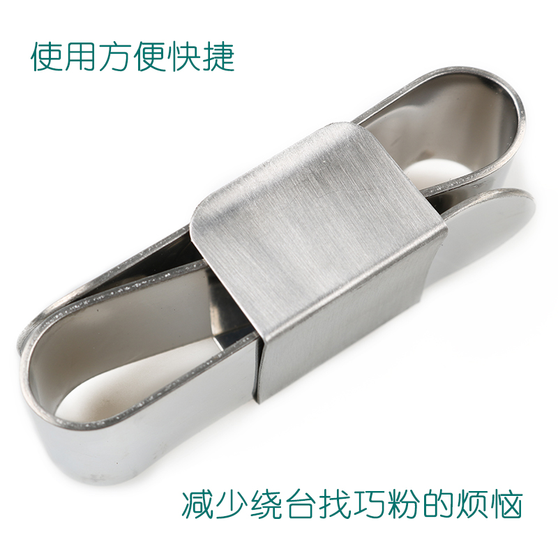 现货速发大吸力不锈钢S形巧克夹巧粉夹巧克套强磁性枪粉金属夹台