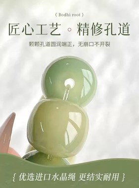 现货速发油墨飘花白玉菩提手串绕指柔学生文玩菩提根菩提子盘玩佛