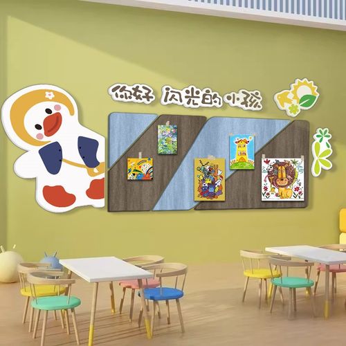 快速发货幼儿园主题墙毛毡板墙贴环创成品班级走S廊楼梯背景布置