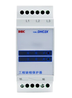 快速发货DHC温州大华 uDHC2X 3相3线制缺相相序保护器