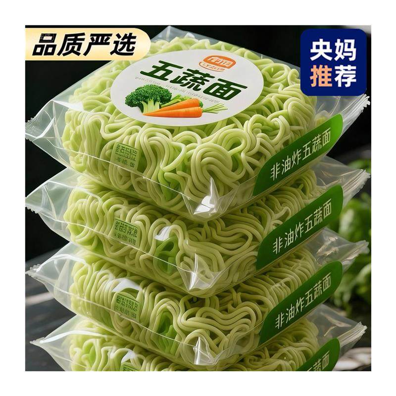 央妈推荐儿童五蔬面0添加