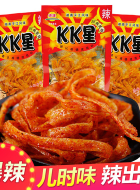 湖南德建麻辣kk星儿时怀旧爆辣条香辣魔鬼丝变态超辣包装特产零食