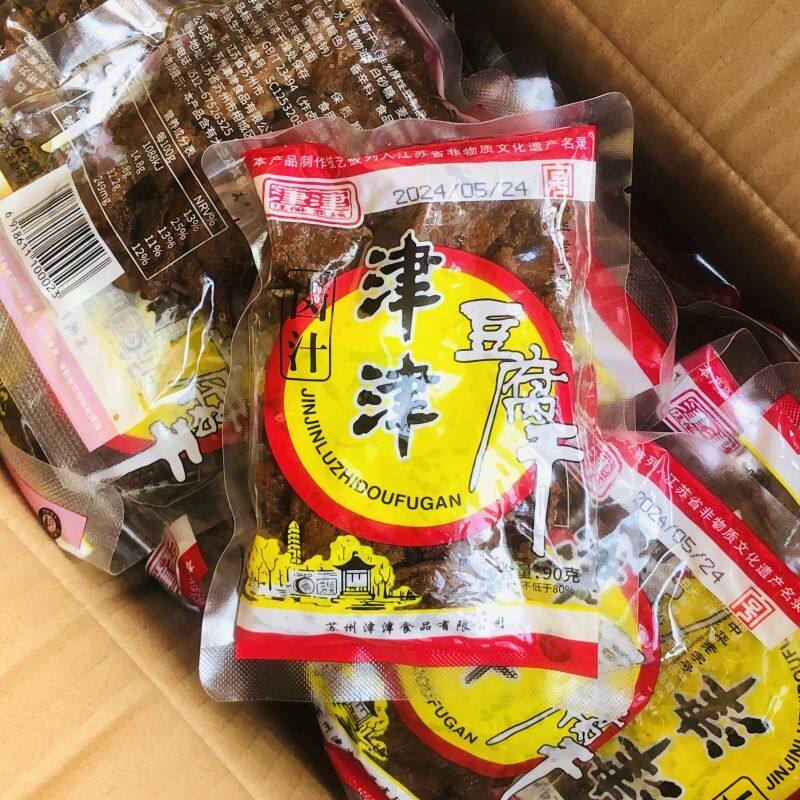 津津卤汁豆腐干90g素火腿70g素食豆制品休闲零食网红小吃苏州特产